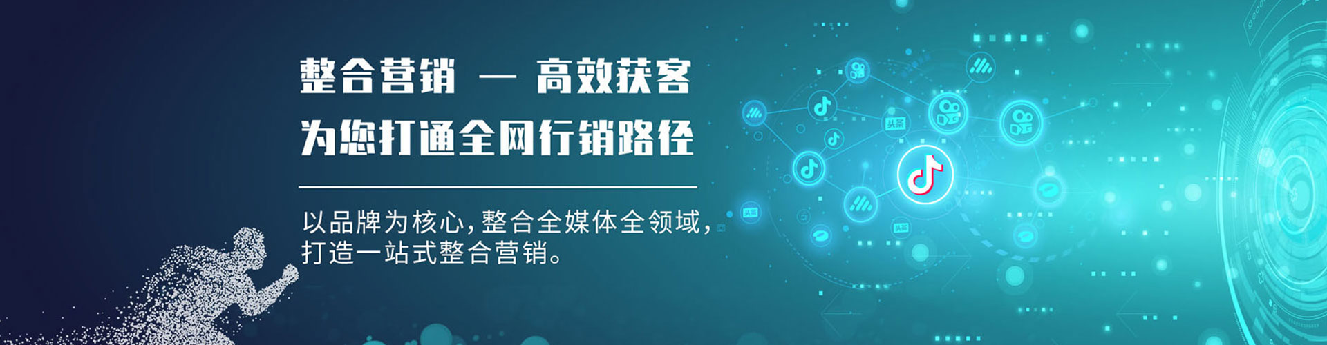 惠济信息流大师
