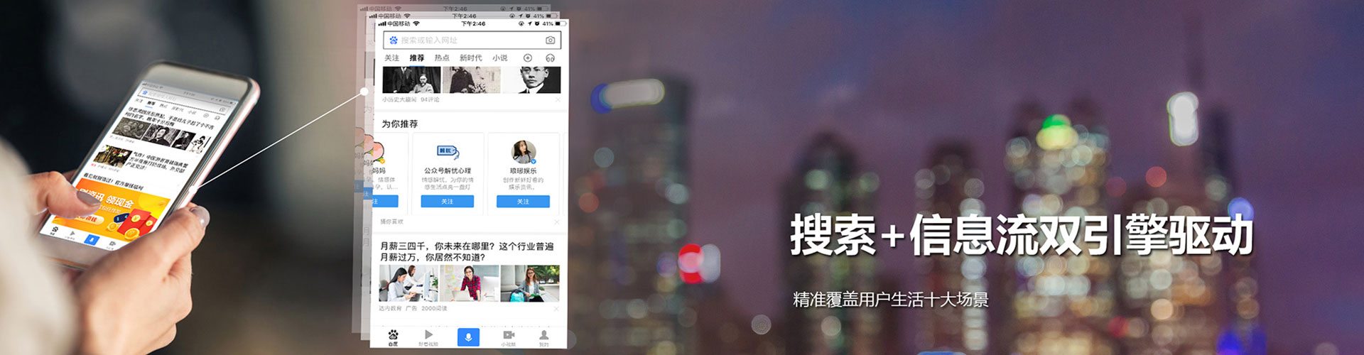 惠济sem主管