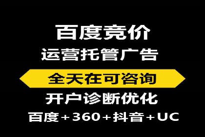 科技公司SEM关键词营销战略及实施效果