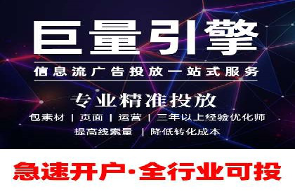 解析360信息流广告的投放策略：一则成功案例的启示